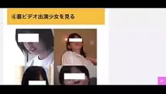 Play 006 don't you need to see the yuigo system of rules of gachi?