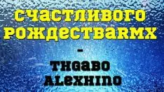 Play Thgabo - feliz nzealousad remix ft. alexhino (nudge. djc) (machinetune up)