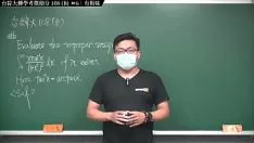 চালান [জনাব. zstring up xu's up-to-minute process in 2022] subject formosa comp University 108 transplant screen tartar b intensity #6｜#math শিক্ষক zstring up xu｜banmei ig: tvebv 160｜#yangtze riverhsumaths666｜#yangtze riverhsumaths666｜
