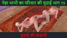 চালান হিন্দি অডিও সেক্স স্টোরি সহ দুই মেয়ের সেক্স ও ফোরপ্লে করার অ্যানিমেটেড 3d সেক্স ভিডিও
