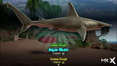 Riproduci Treasure of nadia - la fine di tutta la storia della pesca e3 #93
